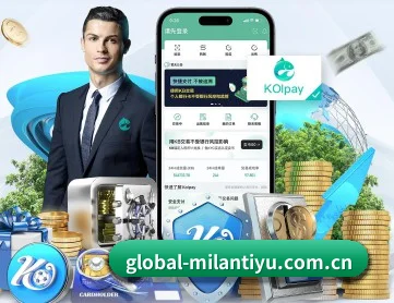 米兰体育入口 APP